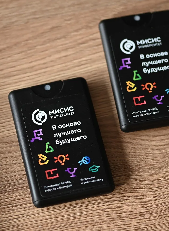 Антисептик