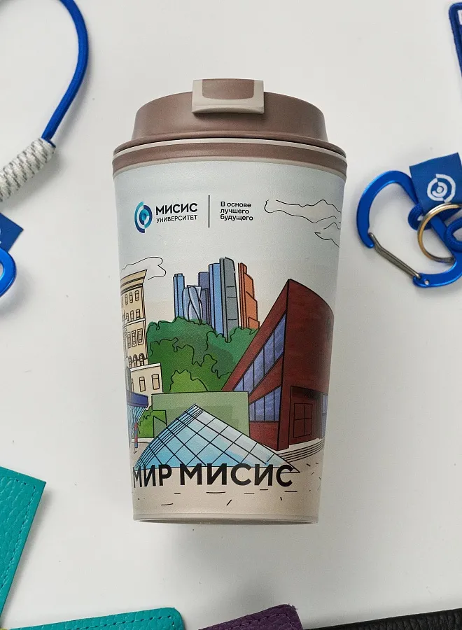 Термостакан