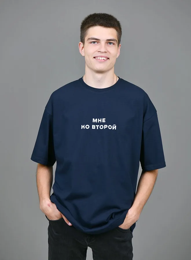 Мне ко второй