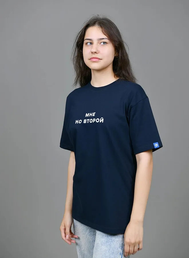 Мне ко второй