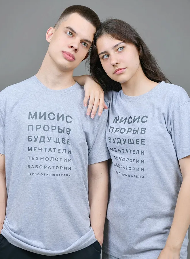 Проверка зрения