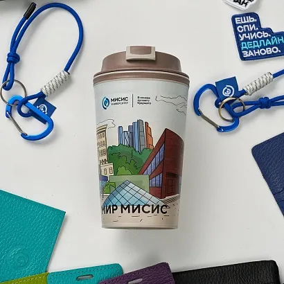 Термостакан