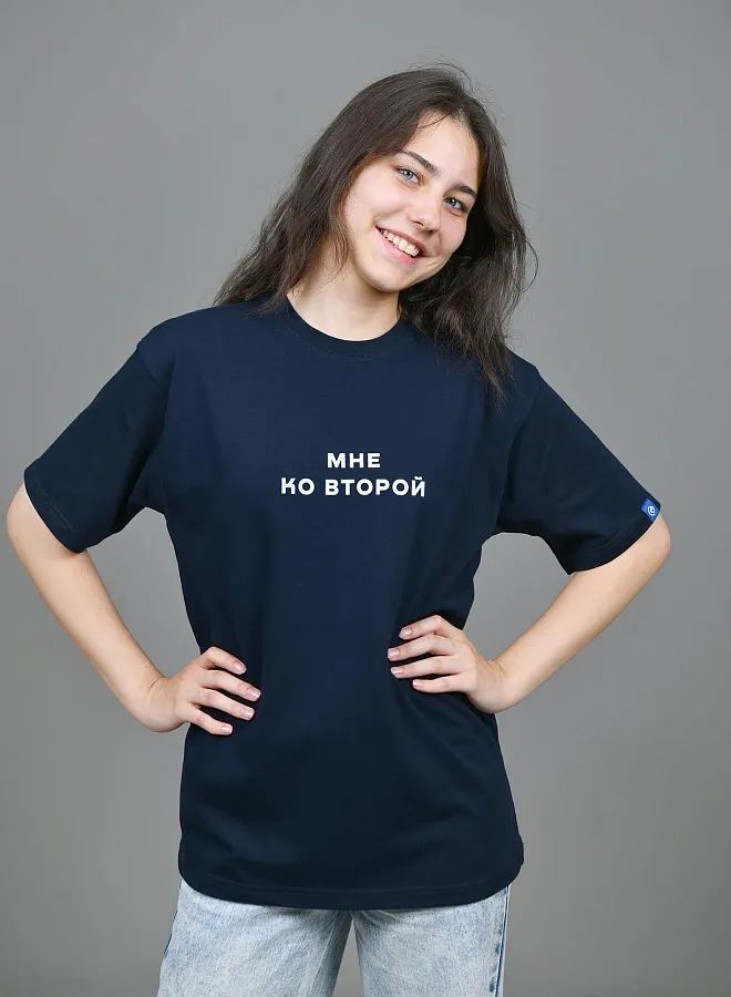 Мне ко второй