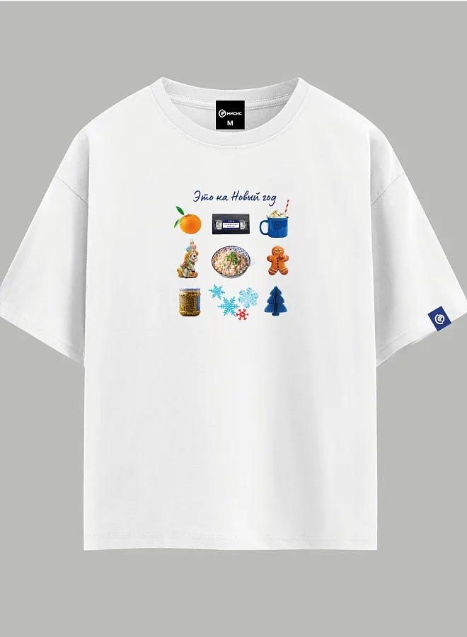 Новый год. Ретро