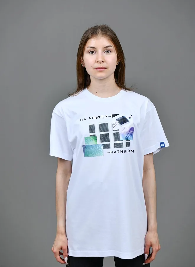 На альтернативном