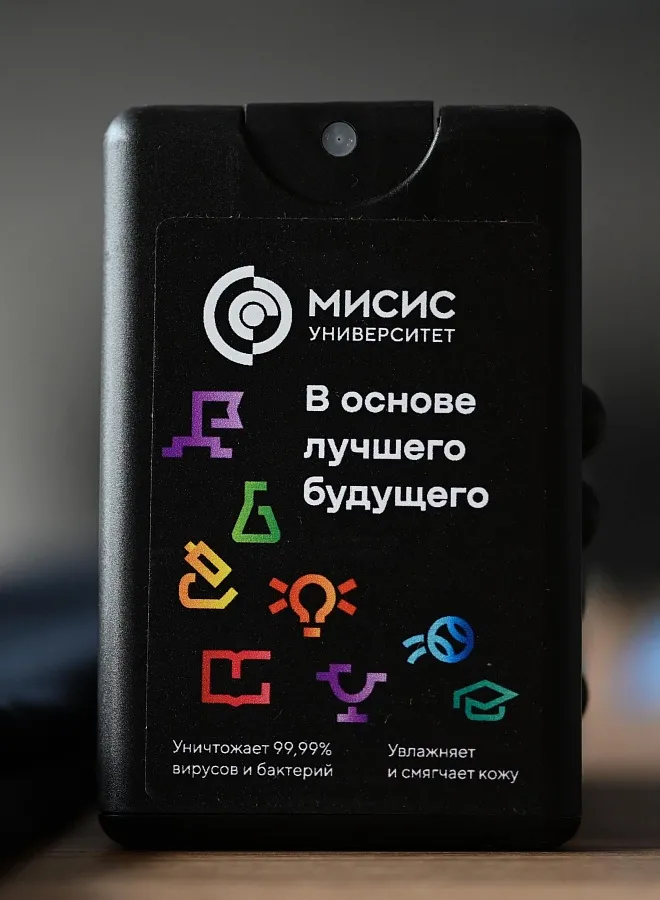 Антисептик