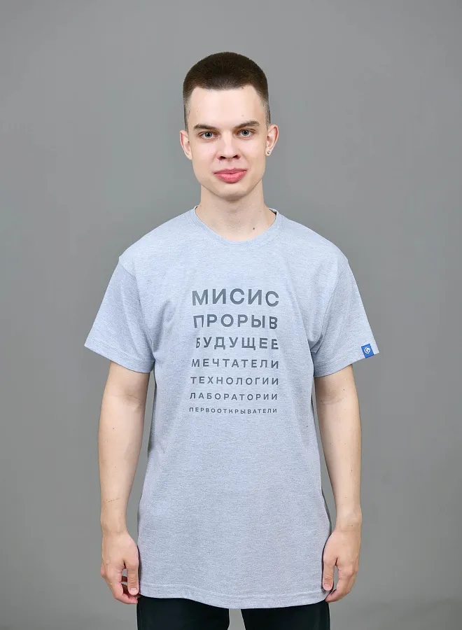 Проверка зрения