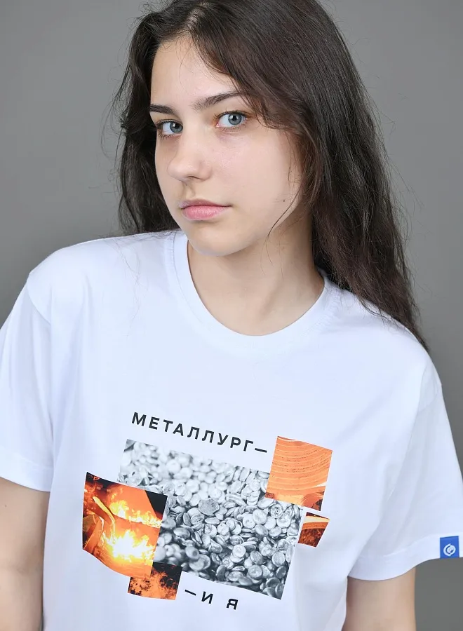 Металлургия