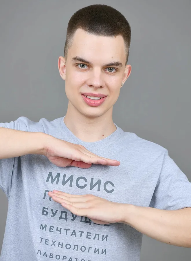 Проверка зрения