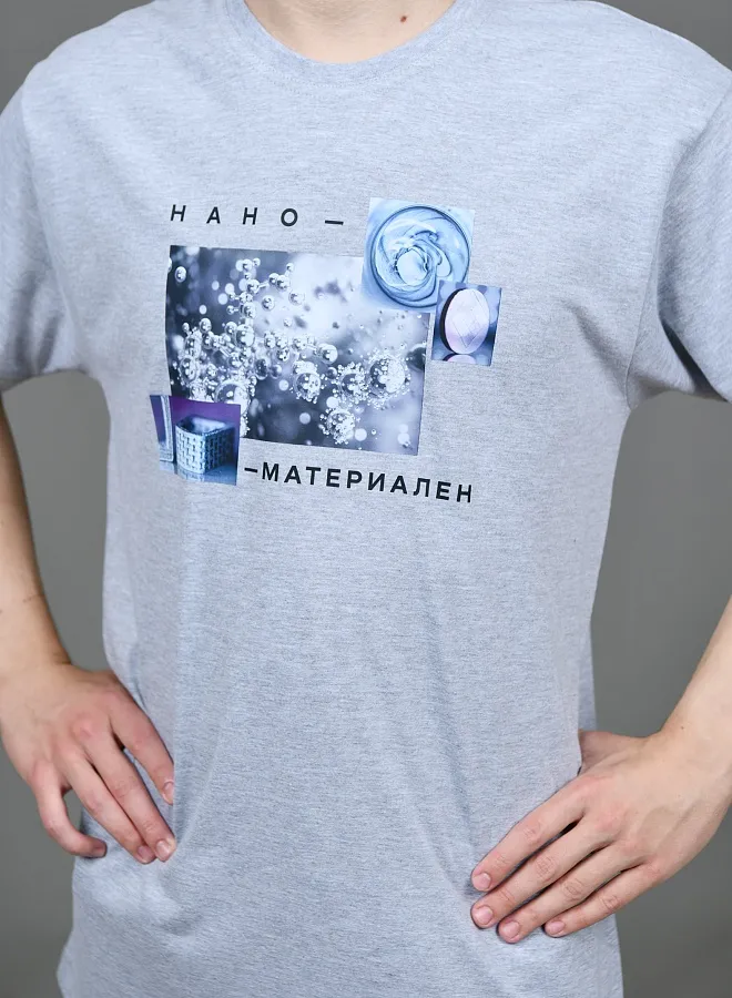 Наноматериален