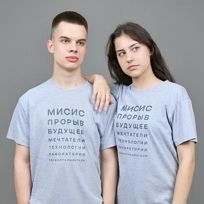 Проверка зрения