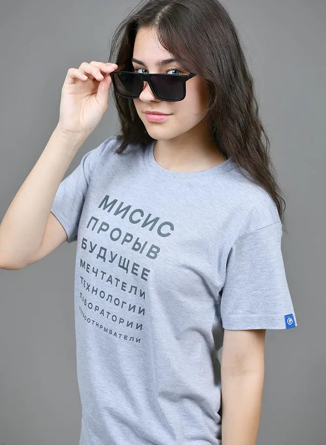 Проверка зрения