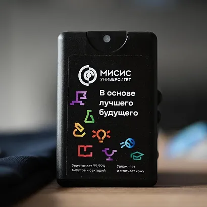 Антисептик