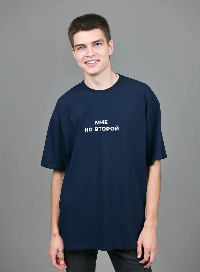 Мне ко второй