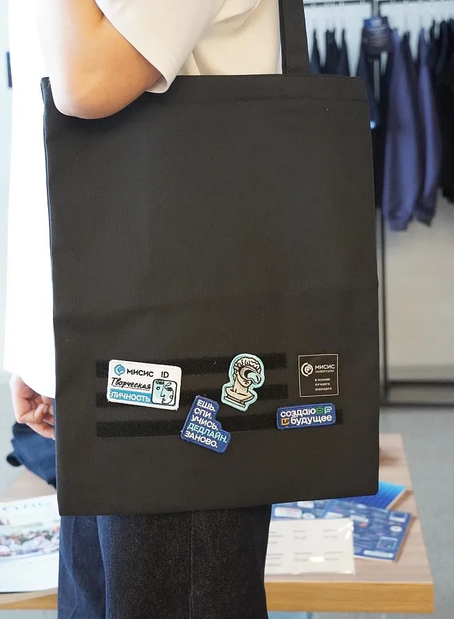 Шоппер с патчами