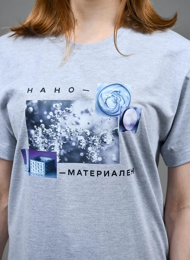 Наноматериален