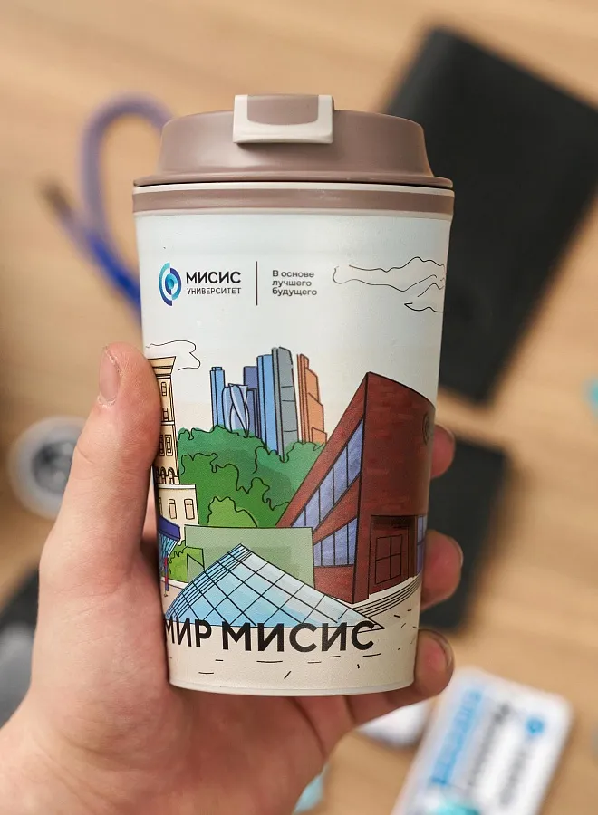 Термостакан