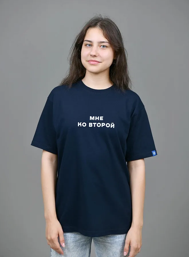 Мне ко второй