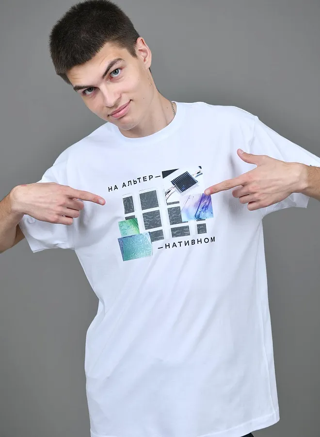 На альтернативном