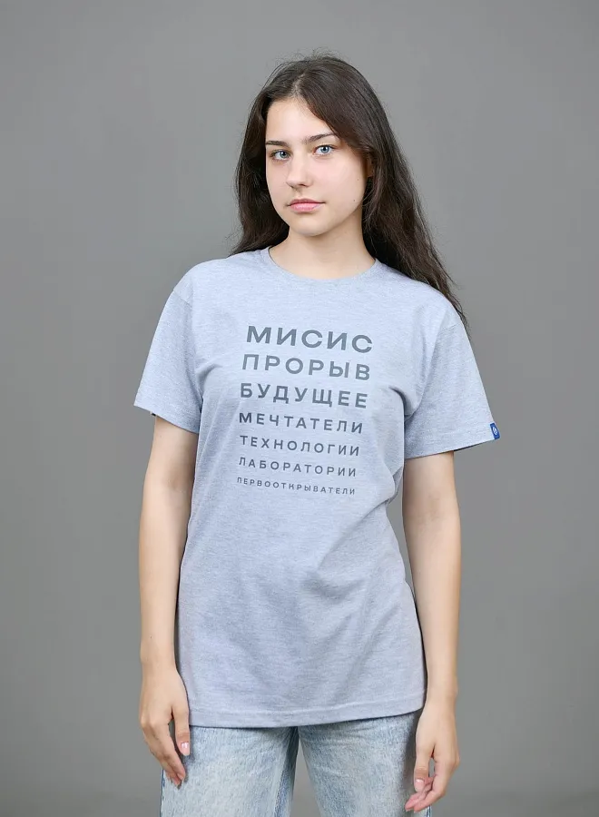 Проверка зрения