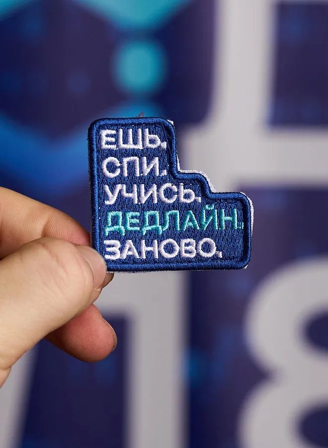 Шоппер с патчами