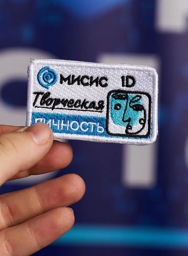 Шоппер с патчами