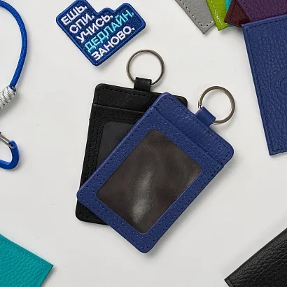 Футляр для карт с кольцом синий