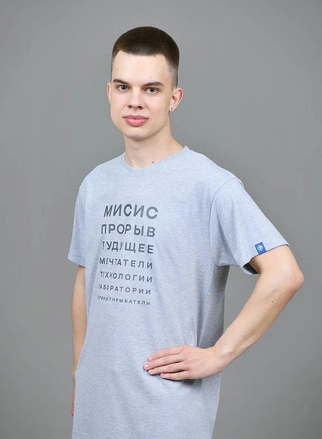 Проверка зрения