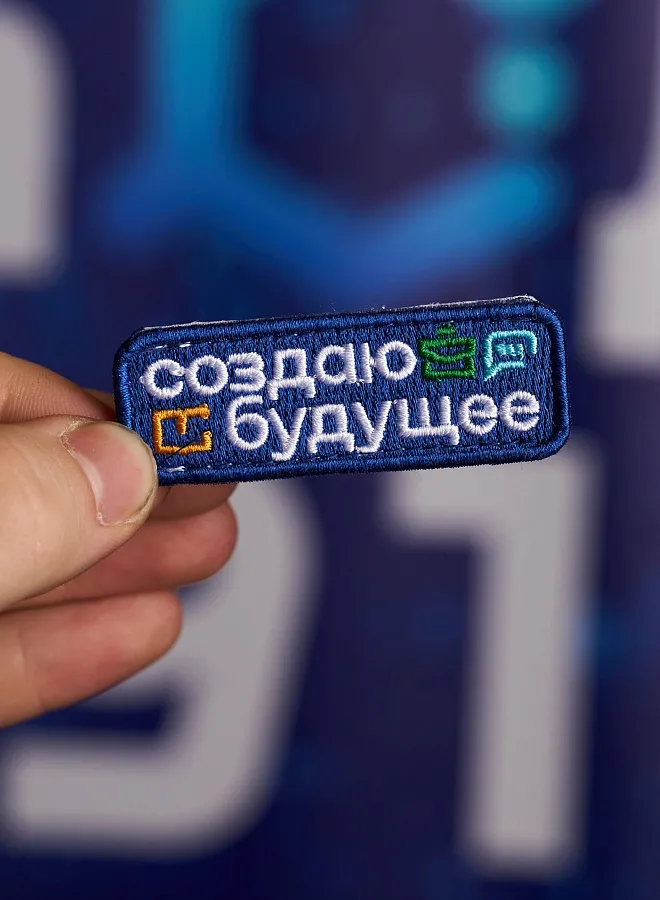 Шоппер с патчами