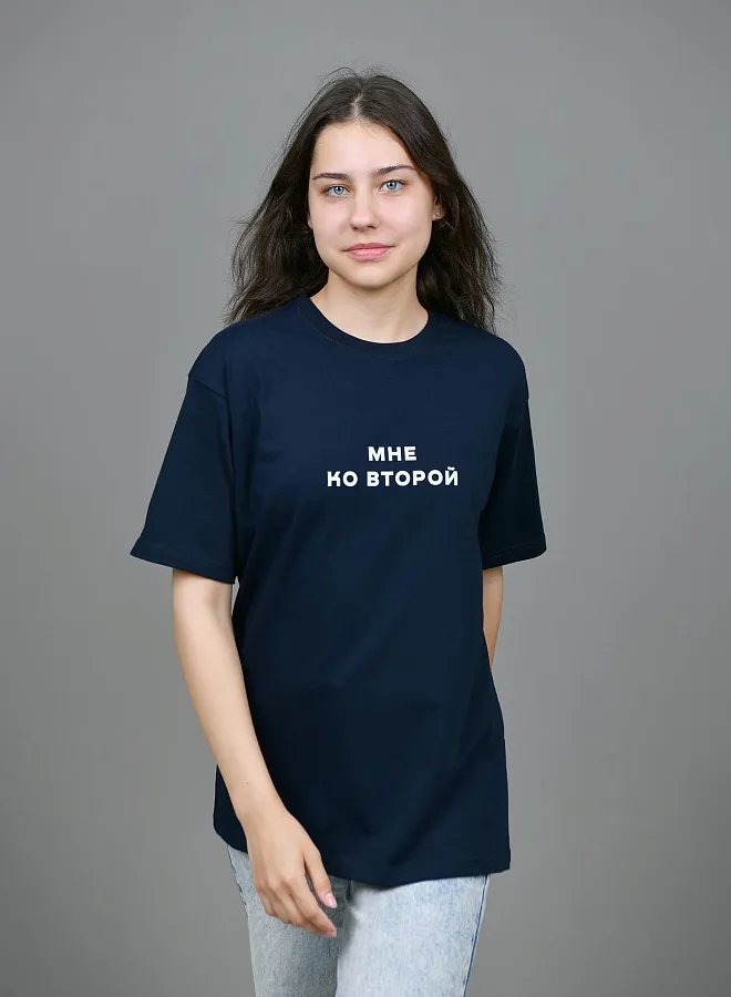 Мне ко второй