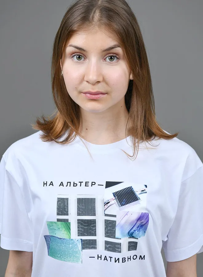 На альтернативном